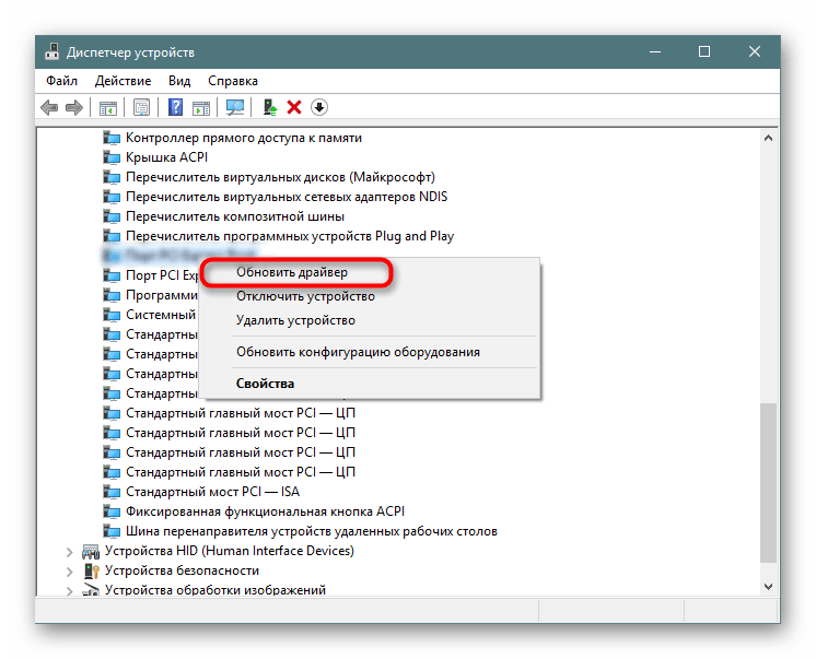 Переход к обновлению драйверов PCI-устройства через диспетчер устройств