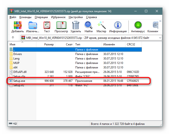 Инсталляция драйверов для PCI-устройства скачанных с официального сайта