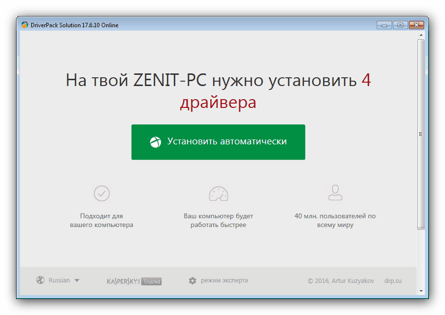 Получение драйвера для xerox 3210 посредством драйверпака