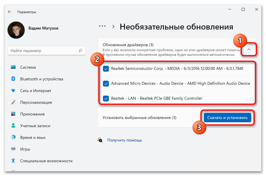 не_работает_проводник_в_windows_11_12