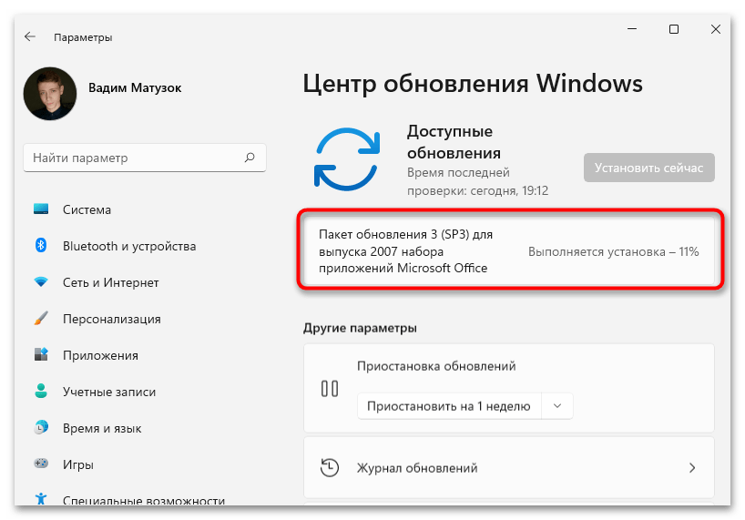 не_работает_проводник_в_windows_11_07