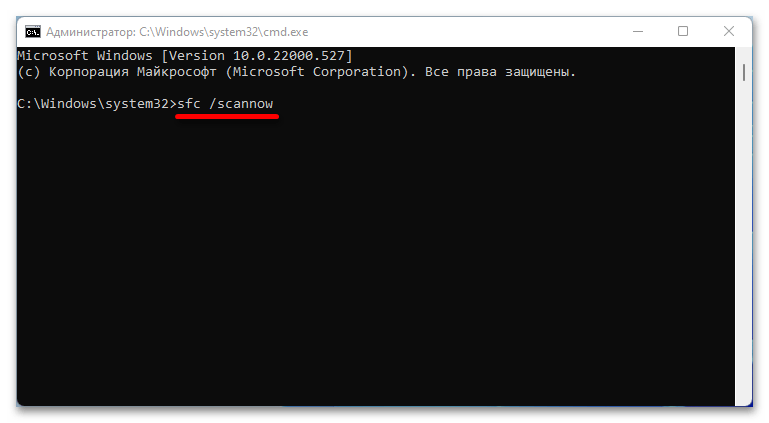 не_работает_проводник_в¬_windows_11_23