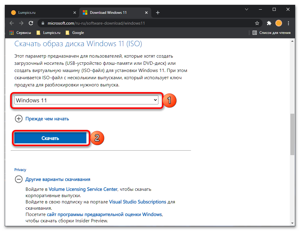 не_работает_проводник_в¬_windows_11_33