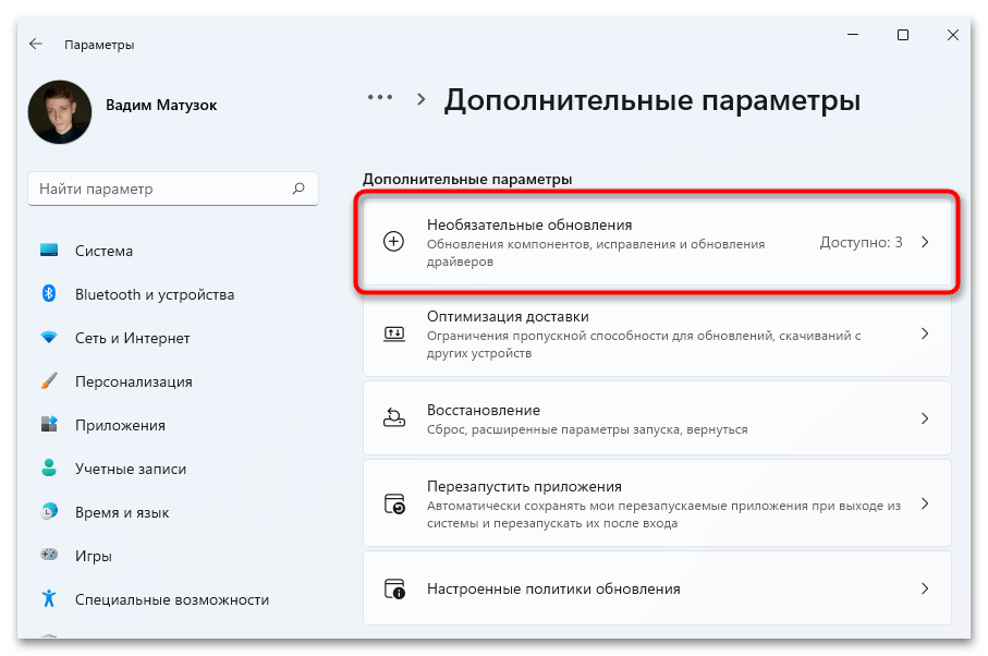 не_работает_проводник_в_windows_11_11