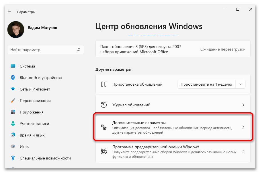 не_работает_проводник_в_windows_11_09