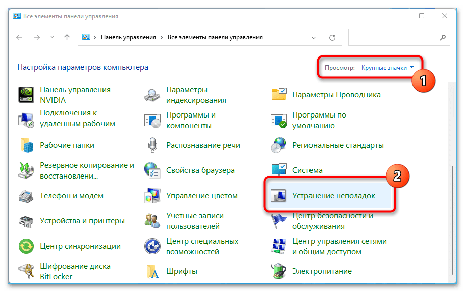 не_работает_проводник_в¬_windows_11_14