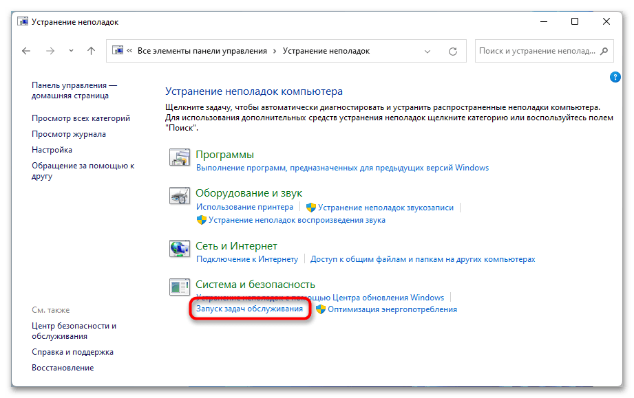 не_работает_проводник_в¬_windows_11_15