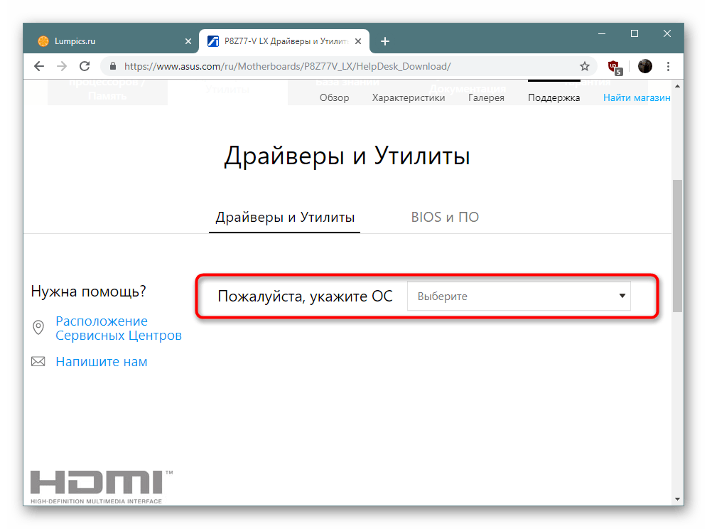 Выбор операционной системы для скачивания драйверов к карты Realtek ALC887