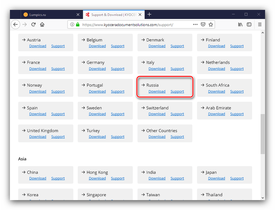 Раздел региона поддержки для получения драйверов для kyocera fs 1020mfp с сайта производителя