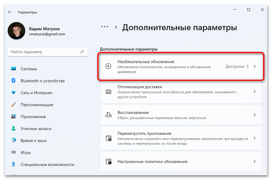 не_работает_панель_задач_в_windows_11_10