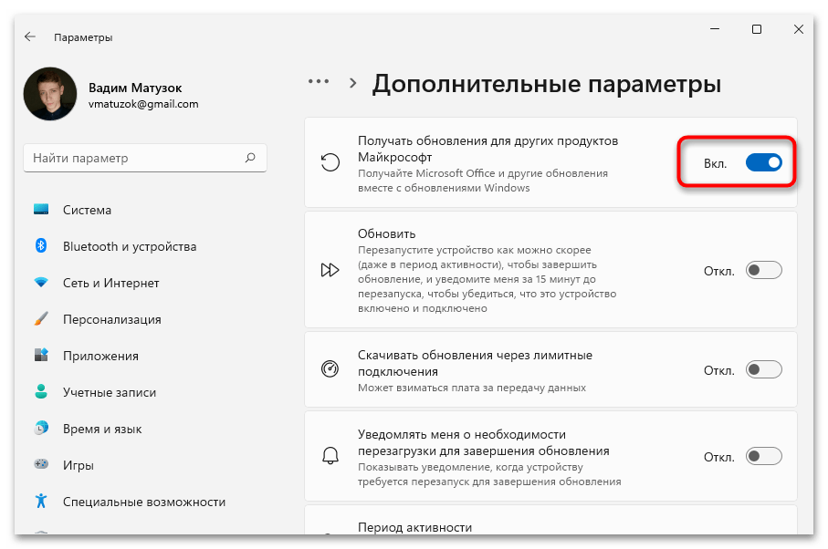 не_работает_панель_задач_в_windows_11_09