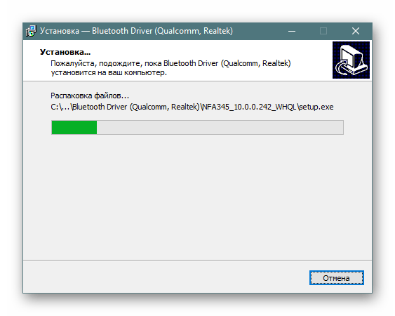 Процедура установки драйвера Bluetooth-адаптера