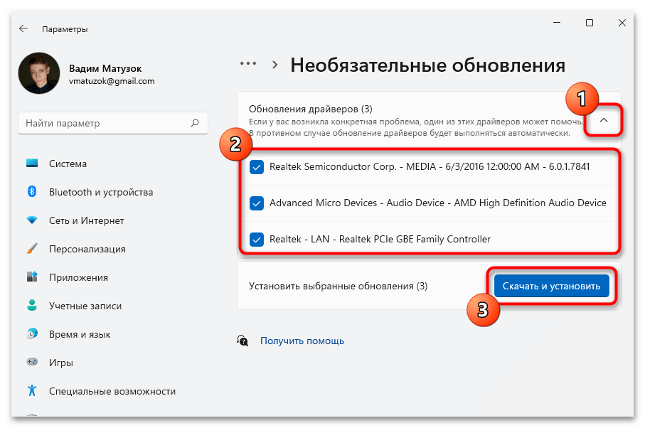 не_работает_кнопка_пуск_в_windows_10