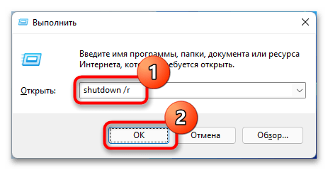 не_работает_кнопка_пуск_в_windows_01