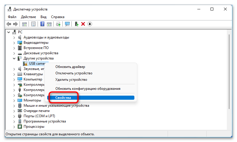 не_работает_кнопка_пуск_в_windows_12