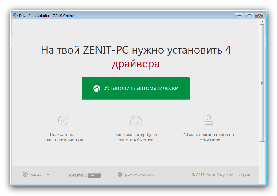 Установка драйверов к Xerox 3020 посредством драйверпака