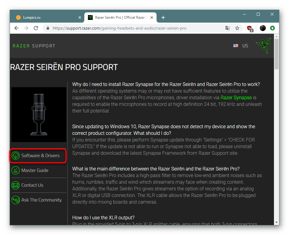 Переход к разделу с программным обеспечением для микрофона на официальном сайте