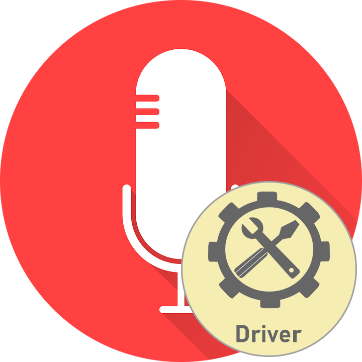 Завантажити драйвери мікрофона в Windows 10
