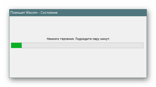 Установка драйверов для планшетов Wacom в операционной системе Windows