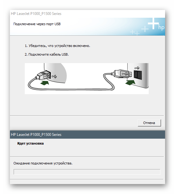 Подключение устройства и завершение установки базового драйвера для принтера HP LaserJet P1505
