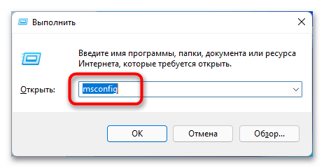 как отключить защитник windows 11_23