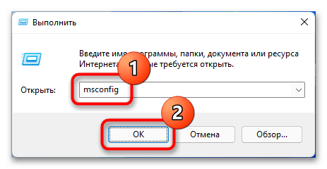 как отключить защитник windows 11_37