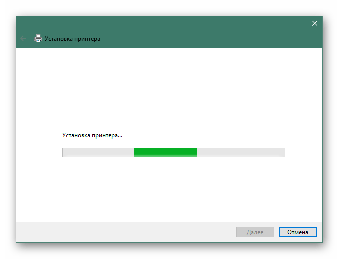 Ожидание установки принтера Canon PIXMA MG3640 в Windows 10 стандартным методом