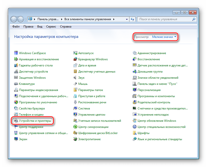 Переход к апплету Устройства и принтеры из Панели управления ОС Windows 7