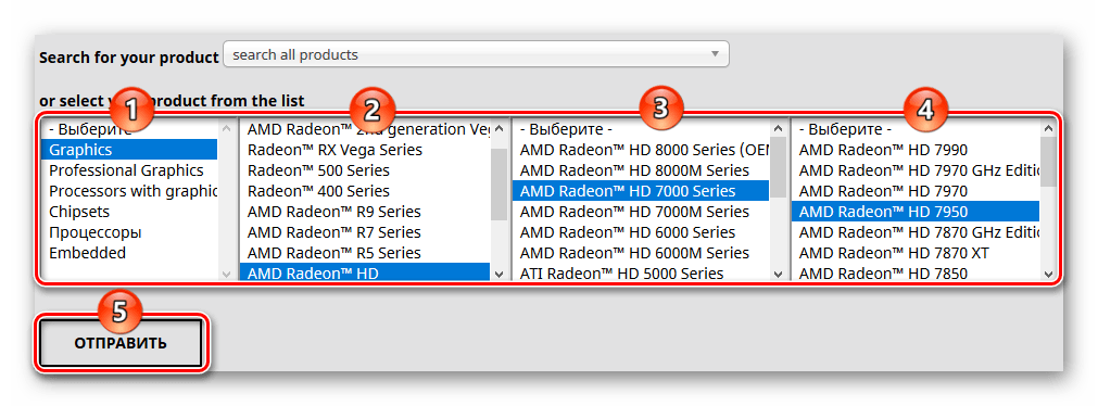 Пошаговый поиск модели видеокарты на сайте AMD