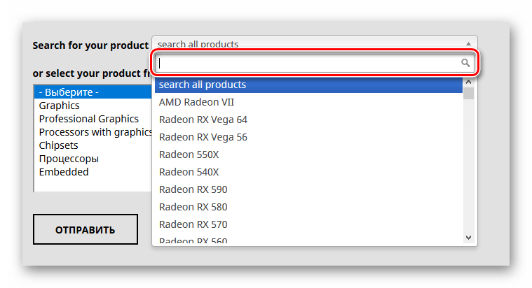 Быстрый поиск модели видеокарты на сайте AMD