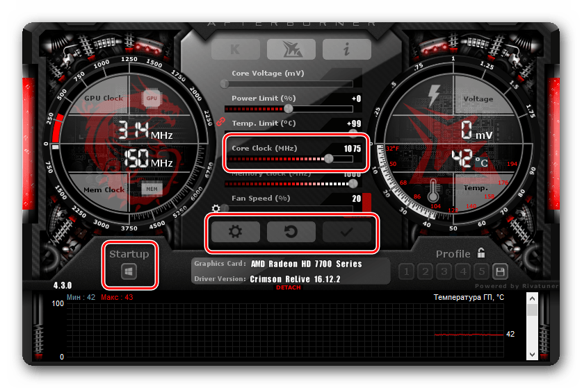 Окно настроек значение в MSI Afterburner