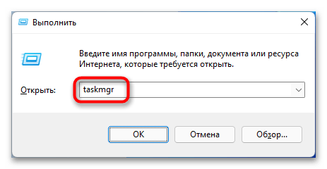 как уменьшить панель задач в windows 11_10