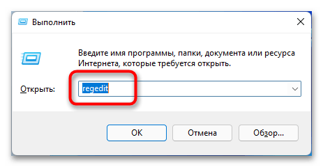 как уменьшить панель задач в windows 11_04