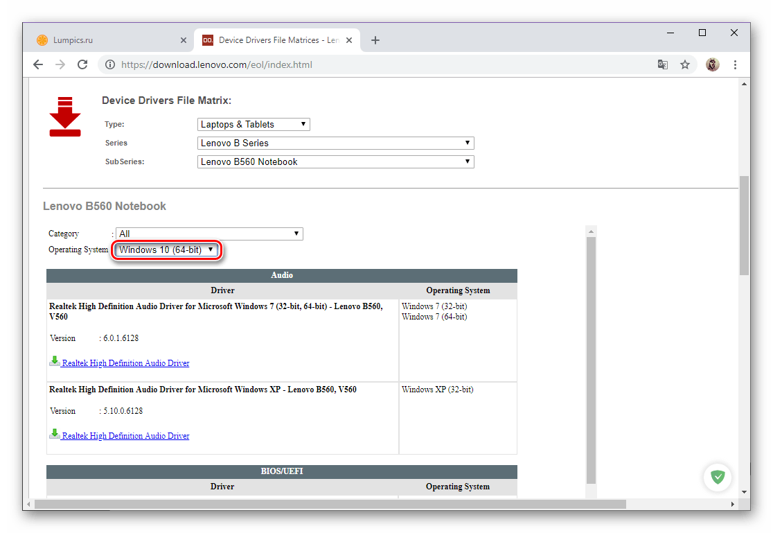 Поиск драйверов для конкретной версии Windows на ноутбуке Lenovo B560