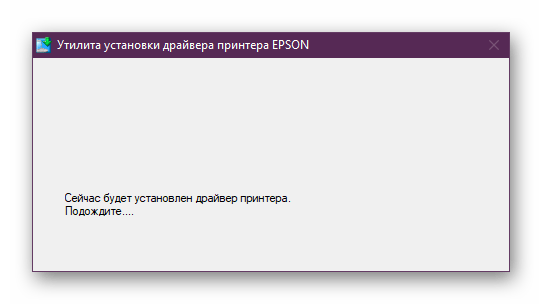 Процесс установки драйвера для принтера Epson L100