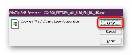 Начало установки драйвера для Epson Stylus CX4300