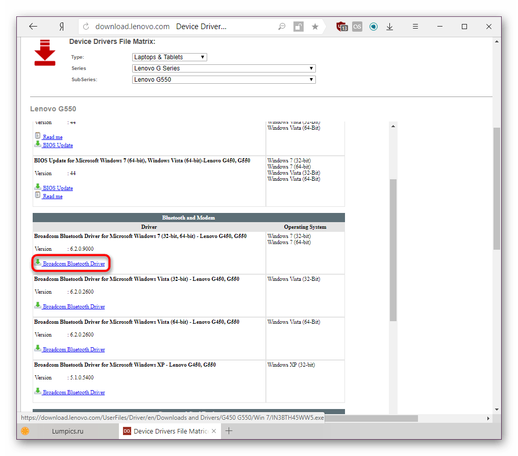 Ссылка на скачивание драйвера для ноутбука Lenovo G550 с официального сайта