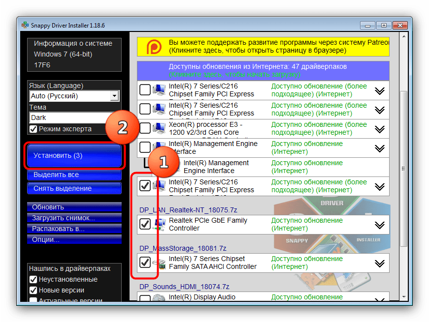 Установка драйверов к Samsung R525 через Snappy Driver Installer