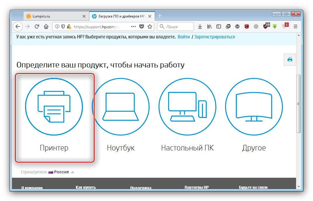 Открыть раздел принтеров для получения драйверов к Samsung SCX-3405W