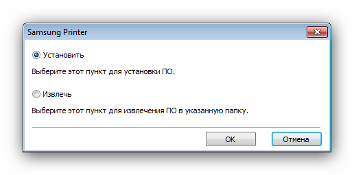 Установка драйверов принтера к Samsung SCX-3405W