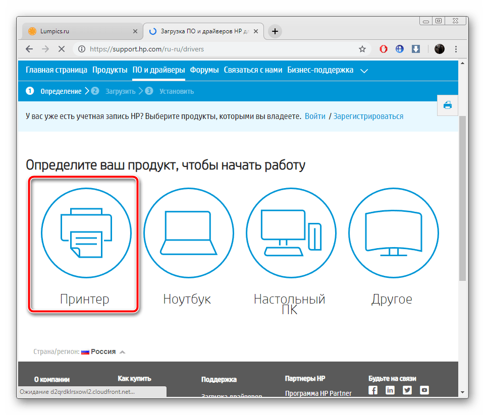 Выбор принтера Samsung ML-1860