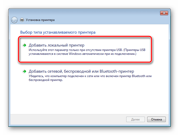 Локальный принтер HP LaserJet 3055