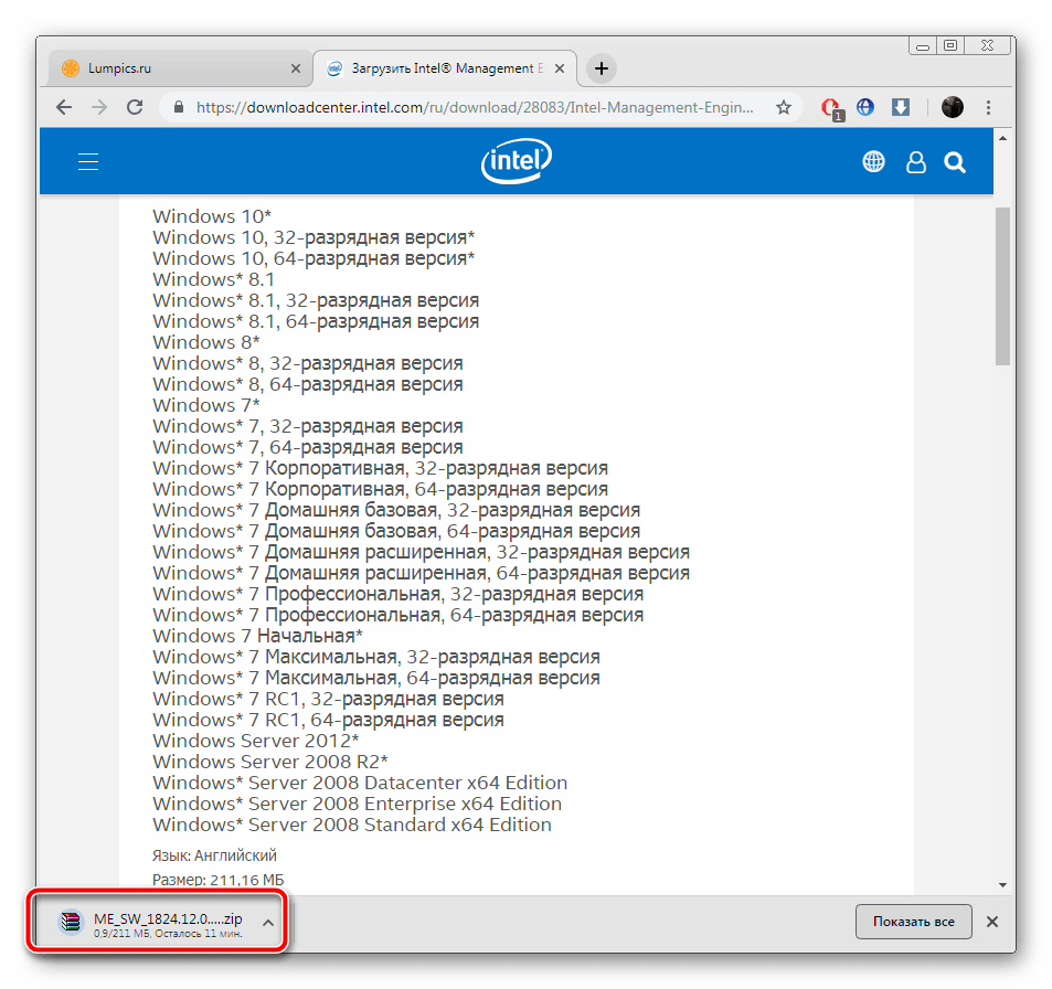 Открытие архива с драйверами PCI-контроллера Simple Communications