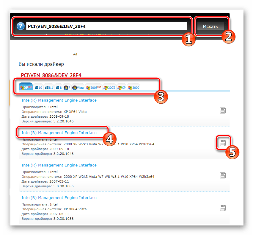 Уникальный код PCI-контроллера Simple Communications