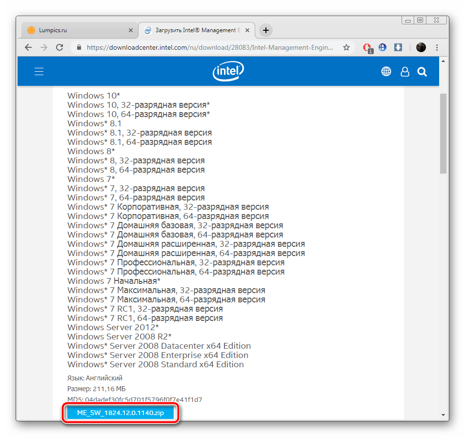 Скачивание драйвера для PCI-контроллера Simple Communications