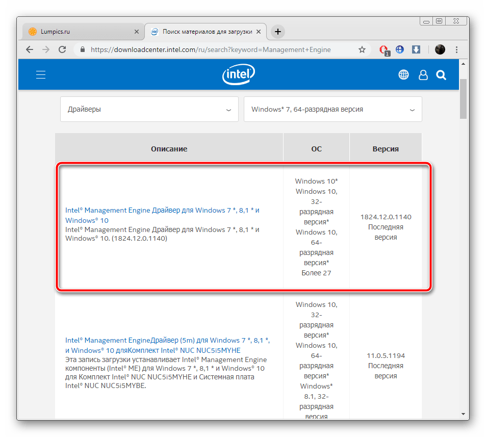 Выбор версии драйвера для PCI-контроллера Simple Communications