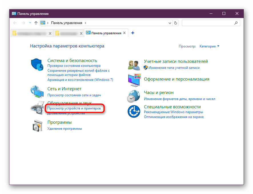 Просмотр устройств и принтеров в Панели управления