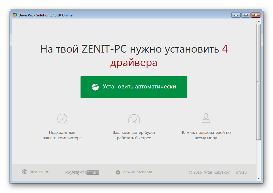 Использование программы DriverPack Solution на ПК