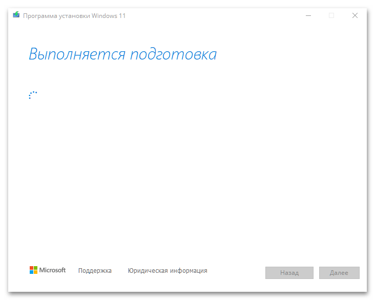 как создать загрузочную флешку windows 11_022