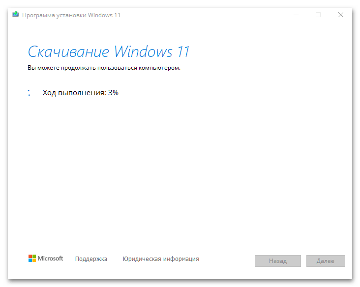 как создать загрузочную флешку windows 11_029